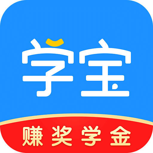 学宝v6.1.4