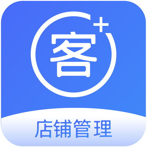 智讯开店宝会员收银管理v2.6.0