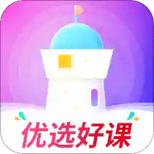 画啦啦小灯塔v1.12.0