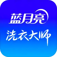 至尊洗衣v2.9.0