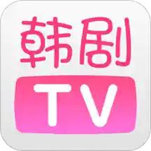 韩剧TVv5.4.2