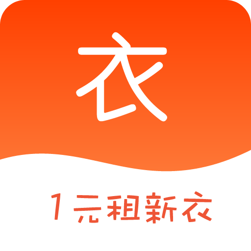 衣点租v1.0.4.26