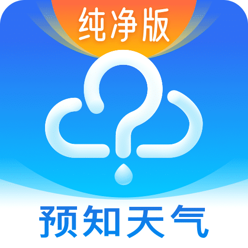 天气预报v4.2.7