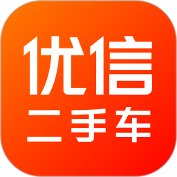 优信二手车v11.6.0