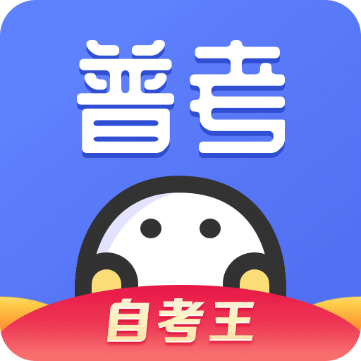 普通话水平测试v1.0.4