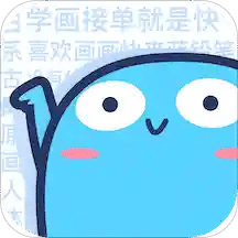 蓝铅笔v3.3.2