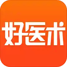 好医术v4.5.0