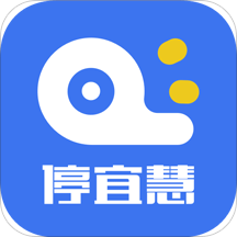 合肥停车v5.3.0