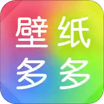 壁纸多多v4.9.8.0