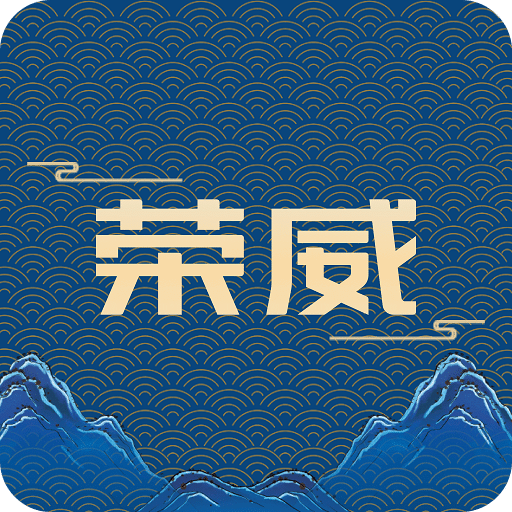 上汽荣威v2.3.9