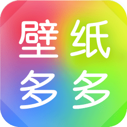 壁纸多多v4.9.9.0