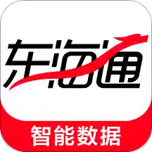 东海通v3.0.8