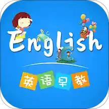 英语早教v1.1.9