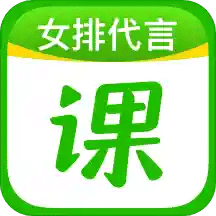 作业帮直播课v6.3.2