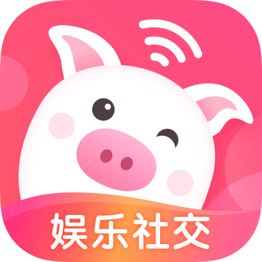 乖猪聊天交友v5.3.0.0