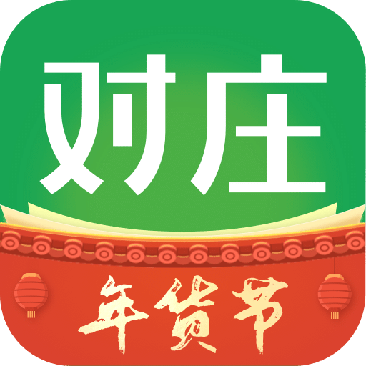 对庄翡翠v6.5.0