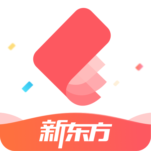 新东方雅思Prov3.3.0