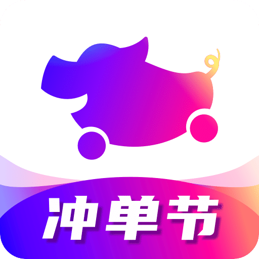 花小猪司机端v1.2.0