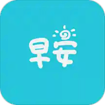 早安语录v4.1.1