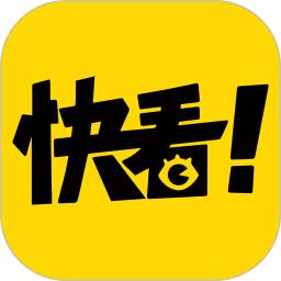 快看漫画v5.84.0