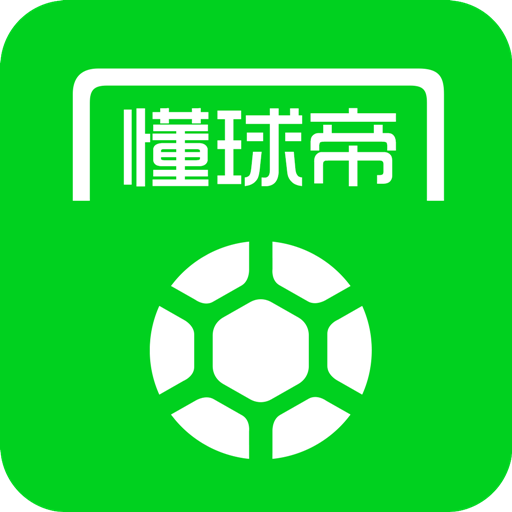 懂球帝v7.5.6