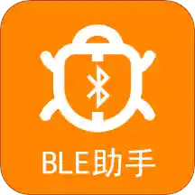 BLE蓝牙助手v1.0.6