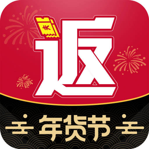 省钱优选联盟v6.3.0