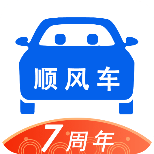 顺风车v6.8.2