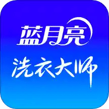 至尊洗衣v2.9.1