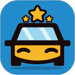 星星打车