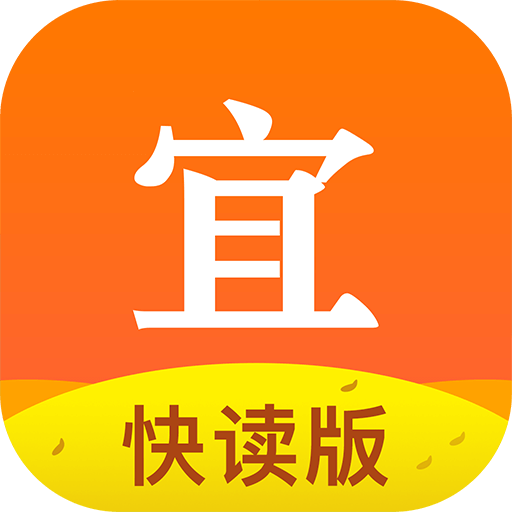 宜搜小说快读版v3.13.0