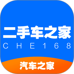 二手车之家v8.5.5