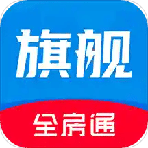 新全房通v2.3.B.56