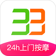 33上门按摩v1.6.9