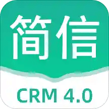 简信CRM v4v4.5.1