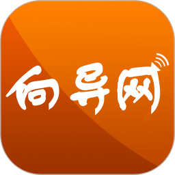 生活向导v5.9.5.3