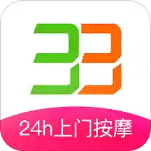 33上门按摩v1.7.0