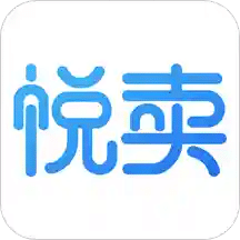 悦卖v2.8.8