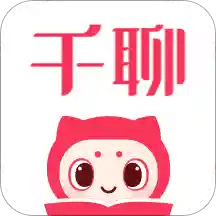 千聊v4.3.3