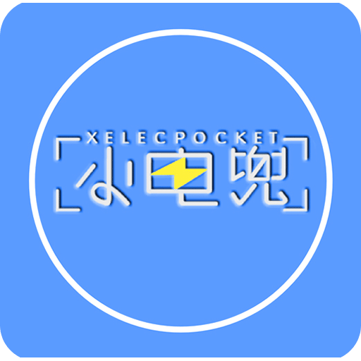 电兜秘书v1.1.0