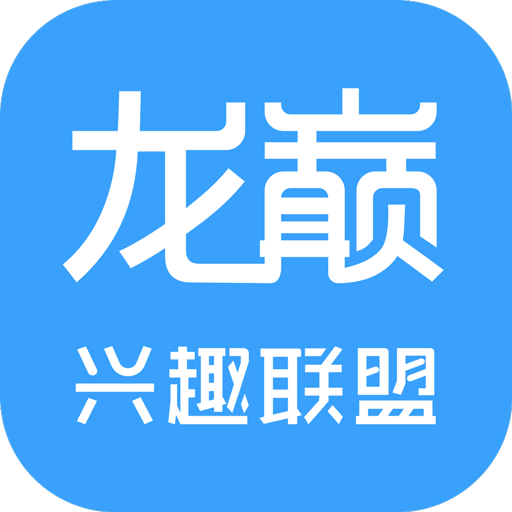 龙巅v5.1.2