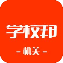 学校邦机关v3.15.0