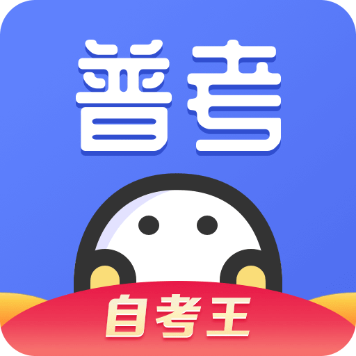 普通话水平测试v1.0.6