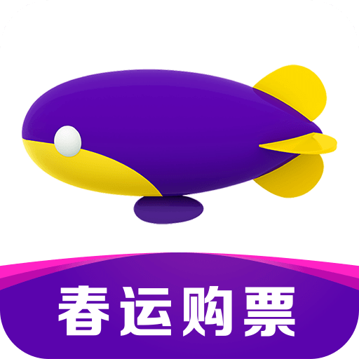 同程旅行v10.1.1