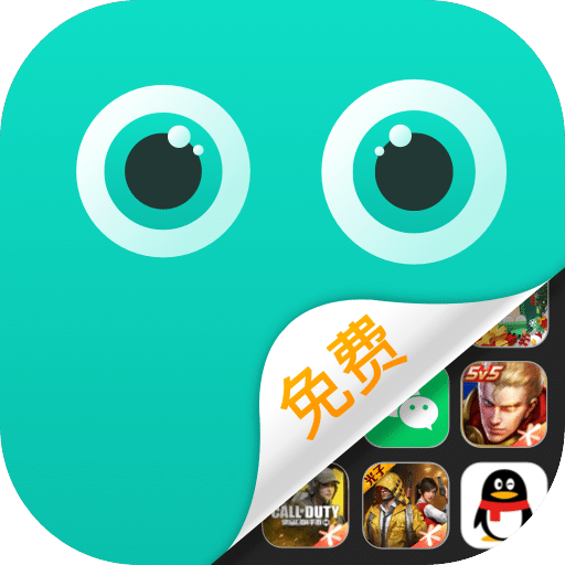 隐藏大师v1.9.7