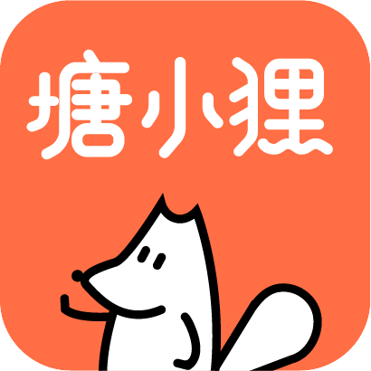 塘小狸v2.1.0