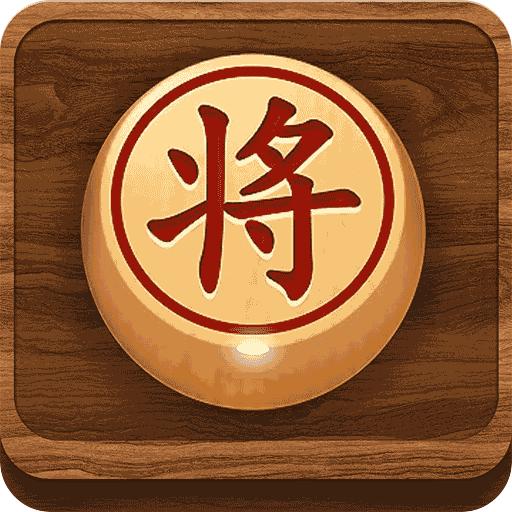 中国象棋大师v1.3.7