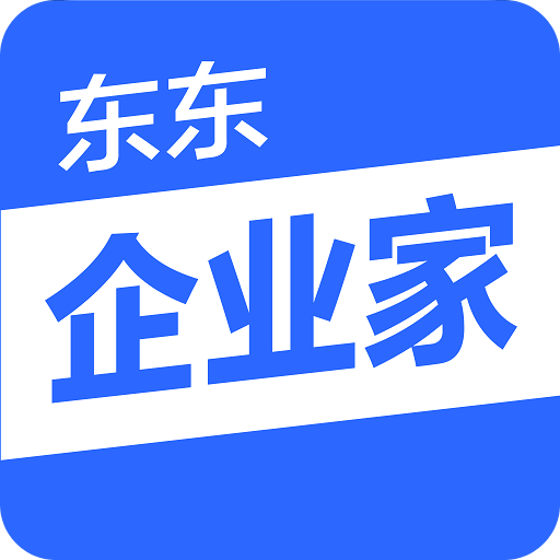 东东企业家v3.3.2