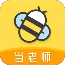 当老师v3.7.8