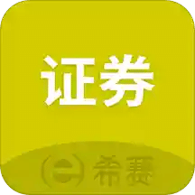 证券从业资格考试v3.0.4